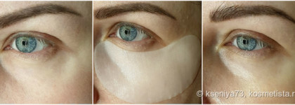 Антивозрастной (45+) уход за областью вокруг глаз: Sensai Cellular Perfomance маски-патчи для глаз