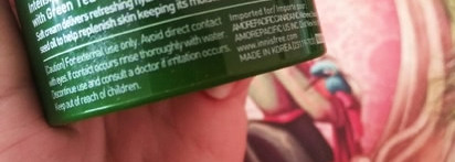 Innisfree Green Tea - мое идеальное увлажнение на каждый день