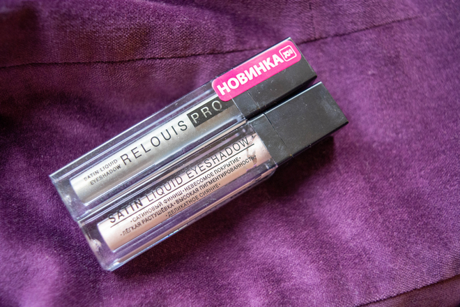 Relouis Pro Satin Liquid EyeShadow в оттенках 20 и 21 | Отзывы ...
