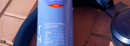 Don’t Touch My Skin гель для умывания Don’t Touch My Cleanser