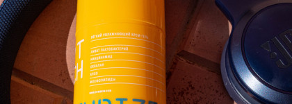 Don’t Touch My Skin лёгкий увлажняющий крем Don’t Touch My Moisturizer