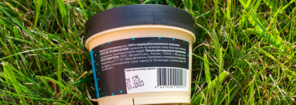 Café Mimi Clean skin скраб для лица с голубой глиной и шалфеем - а эффект выйдет погулять?