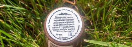 Маска для лица «Черный шоколад» от Meela Meelo - обмажься конфетами и будь счастлива?