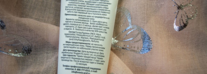 Когда есть проблема, то её надо решать: Крем-корректор азелаиновый Azelaic Correcting Cream от Aravia Laboratories