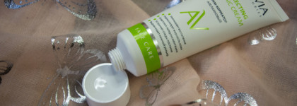 Когда есть проблема, то её надо решать: Крем-корректор азелаиновый Azelaic Correcting Cream от Aravia Laboratories