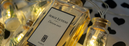 Мой парфюмерный год имени Serge Lutens