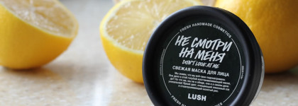 Свежая маска для лица Lush “Не смотри на меня”