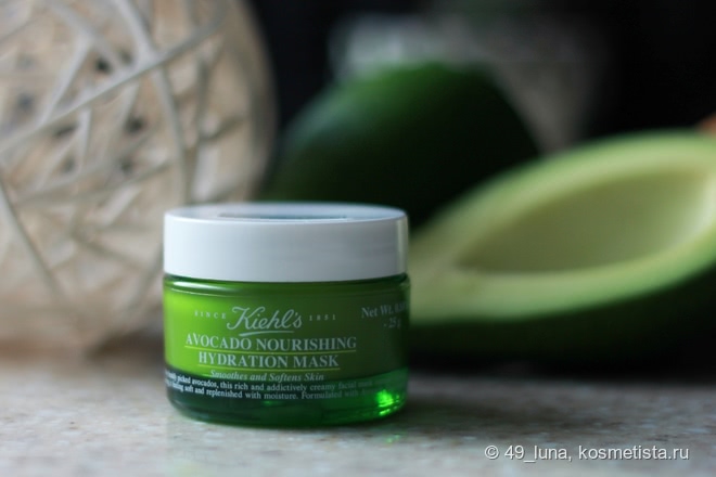 Kiehl’s Avocado Nourishing Hydration Mask 