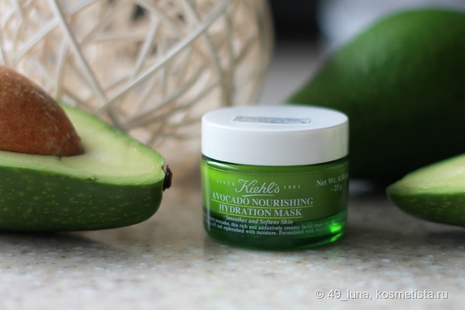 Kiehl’s Avocado Nourishing Hydration Mask 