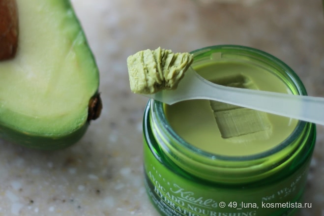 Kiehl’s Avocado Nourishing Hydration Mask 