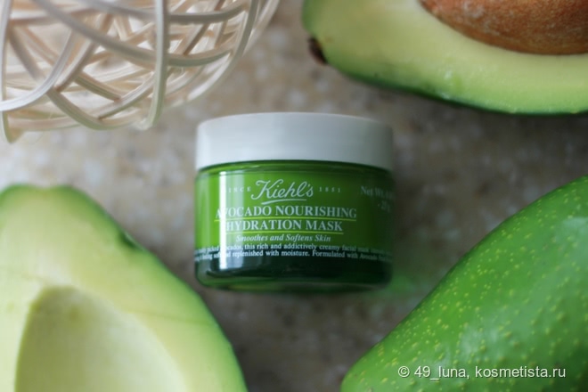 Kiehl’s Avocado Nourishing Hydration Mask 