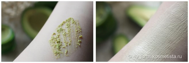 Kiehl’s Avocado Nourishing Hydration Mask 