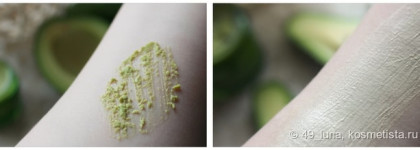 Kiehl’s Avocado Nourishing Hydration Mask 