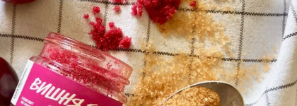 Губки-ягодки: скраб для губ “Вишня Евы” от Lush
