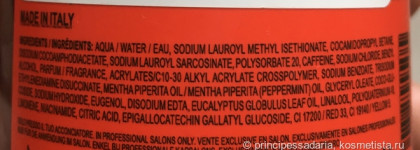 Унылая черепаха, бодрый дракон: мой зимний уход от Davines