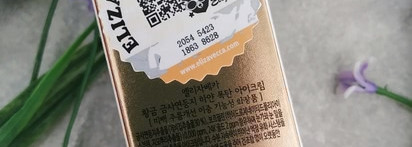 Крем-бомба для кожи вокруг глаз с экстрактом ласточкиного гнезда и золота? Да, это про Elizavecca Gold CF-Nest White Bomb Eye Cream