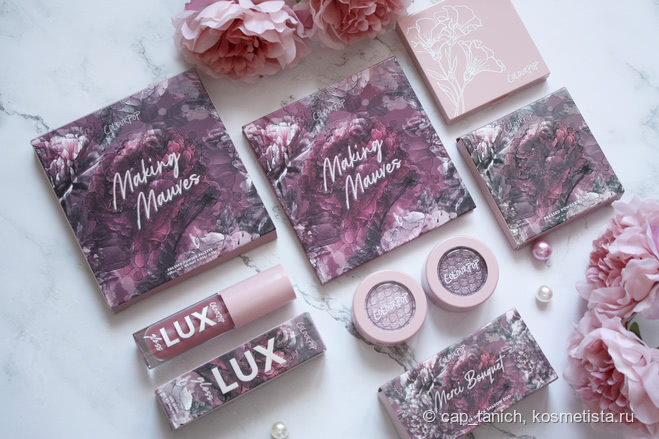 Пыльно-розовая коллекция от Coloupop - Making Mauves