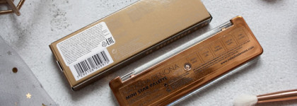 Малютка на каждый день - Natasha Denona Mini Star Pallete