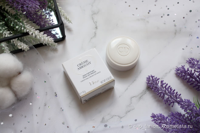 Забыть о сухой кутикуле с Dior Abricot Nail Cream