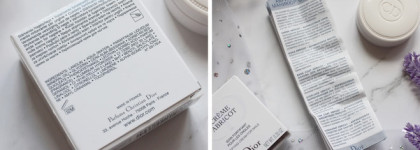 Забыть о сухой кутикуле с Dior Abricot Nail Cream