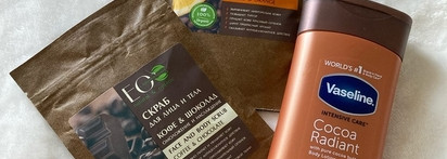 Едем в отпуск. Что брать с собой? Мой вариант косметички. Уход