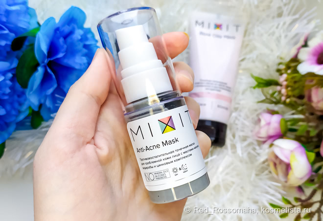 Три трендовые маски от Mixit: противовоспалительная, питательная и очищающая