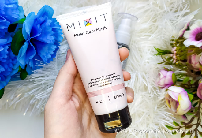 Три трендовые маски от Mixit: противовоспалительная, питательная и очищающая