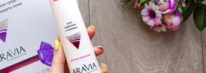 Набор для очищения и защиты кожи Anti-pollution Set от Aravia Professional