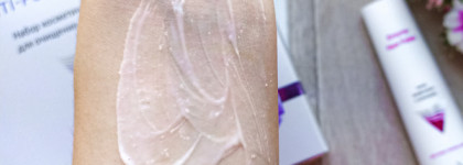 Набор для очищения и защиты кожи Anti-pollution Set от Aravia Professional