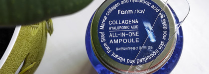 Уже который год не выходит из трендов. FarmStay Collagen&Hyaluronic Acid - моя бесконечная любовь