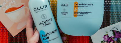 Два отличника из серии Ollin Professional Ultimate Care, которые спасают мои повреждённые волосы