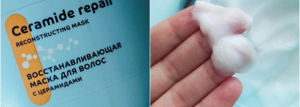 Два отличника из серии Ollin Professional Ultimate Care, которые спасают мои повреждённые волосы