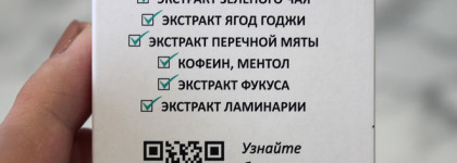 Из огня да в полымя: борьба с целлюлитом дома с фитнес-гелем Liposculpt Cold Gel и медовым обертыванием Hot Cream-Honey от Aravia Laboratories
