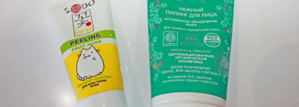 Лучшие представители коллекции фаната очищения