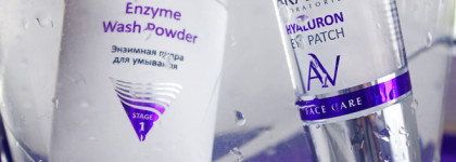 Удовлетворяем потребности кожи: полирующее очищение с энзимной пудрой и увлажнение вокруг глаз с гиалуроновыми патчами Aravia