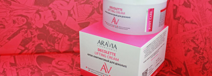 Суперсила Aravia против гравитации: Decolette Lifting Cream