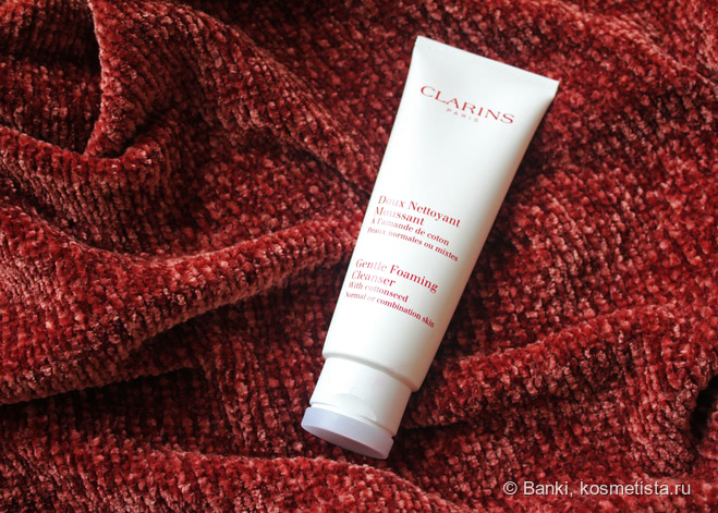 Комфорт и уют каждое утро с Clarins Gentle Foaming Cleanser With Cottonseed