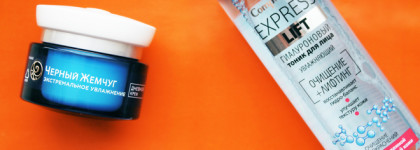 Приятно удивили. Бюджетные находки до 200 рублей, которые я точно куплю ещё раз