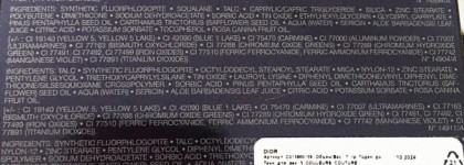 Сирень в феврале или Dior 5 Couleurs Couture Eyeshadow Palette в оттенке Plum Tulle