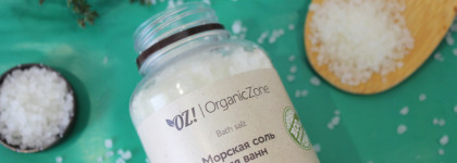 Ароматное домашнее Spa: Organic Zone морская соль для ванн «Французская ваниль» и баттер для тела «Кокосовый»