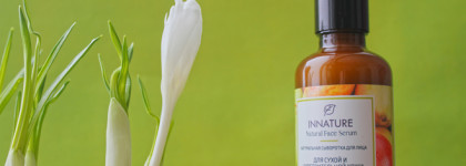 Заряд витаминов с натуральной сывороткой Innature для сухой и чувствительной кожи