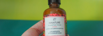 Свежая, легкая и небесполезная. Сыворотка Innature для жирной и проблемной кожи