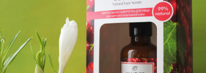 Свежая, легкая и небесполезная. Сыворотка Innature для жирной и проблемной кожи