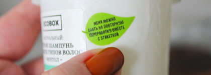 Эксперимент: 2 недели органического ухода за волосами с шампунем «Ментол» и маской «Кокосовое масло» от Ecobox