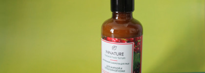 Заряд витаминов с натуральной сывороткой Innature для сухой и чувствительной кожи