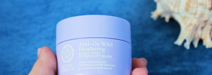 Мои черничные ночи: маска Natura Siberica Anti-Ox Wild Blueberry Reset Time Overnight Mask