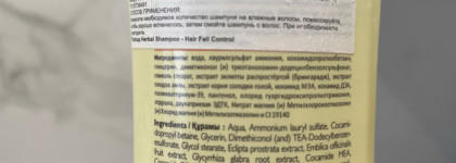 2 средства, которые спасли меня от сильного выпадения: шампунь и маска Trichup