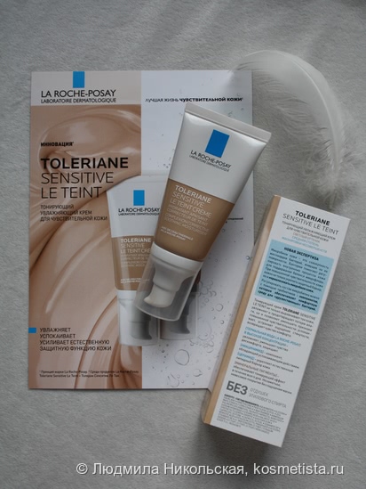 La Roche-Posay Toleriane для чувствительной кожи: ухаживающий тонирующий крем Le Teint и гель для умывания Caring Wash