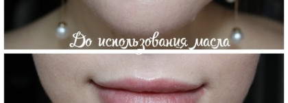 Декор или уход? Красивое масло для губ NYX #thisiseverything Lip Oil и способы его применения
