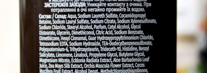 Возвращение легенды: шампунь и бальзам-ополаскиватель Herbal Essences Кокосовое молоко